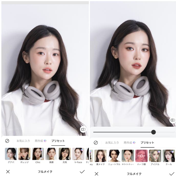 BeautyPlusの詳細画面