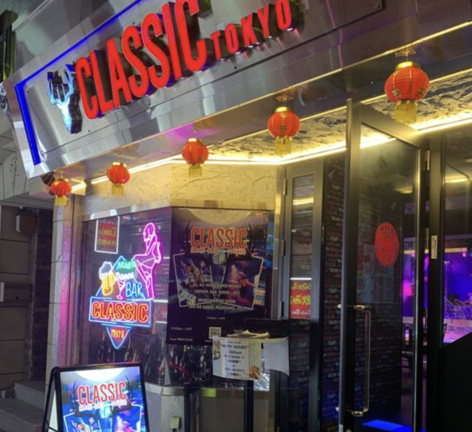 おすすめの出会いスポット8. CLASSIC TOKYO（クラシック トーキョー）