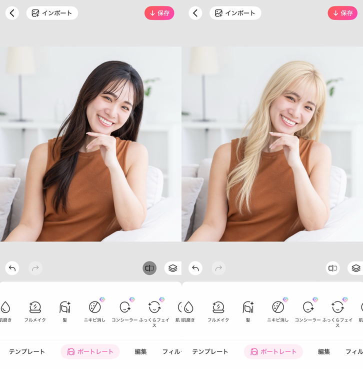 髪色を金髪にするやり方