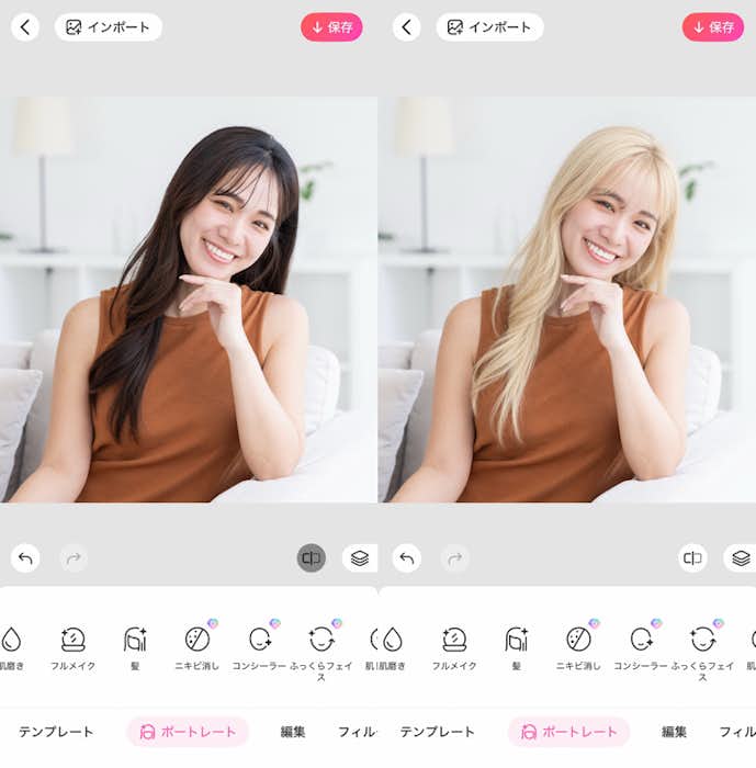 髪色を金髪にするやり方