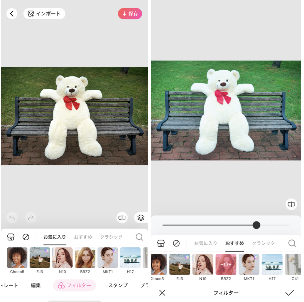 BeautyPlusの詳細画面