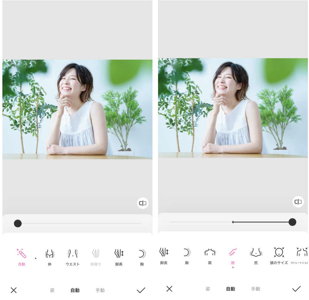 BeautyPlusの詳細画面