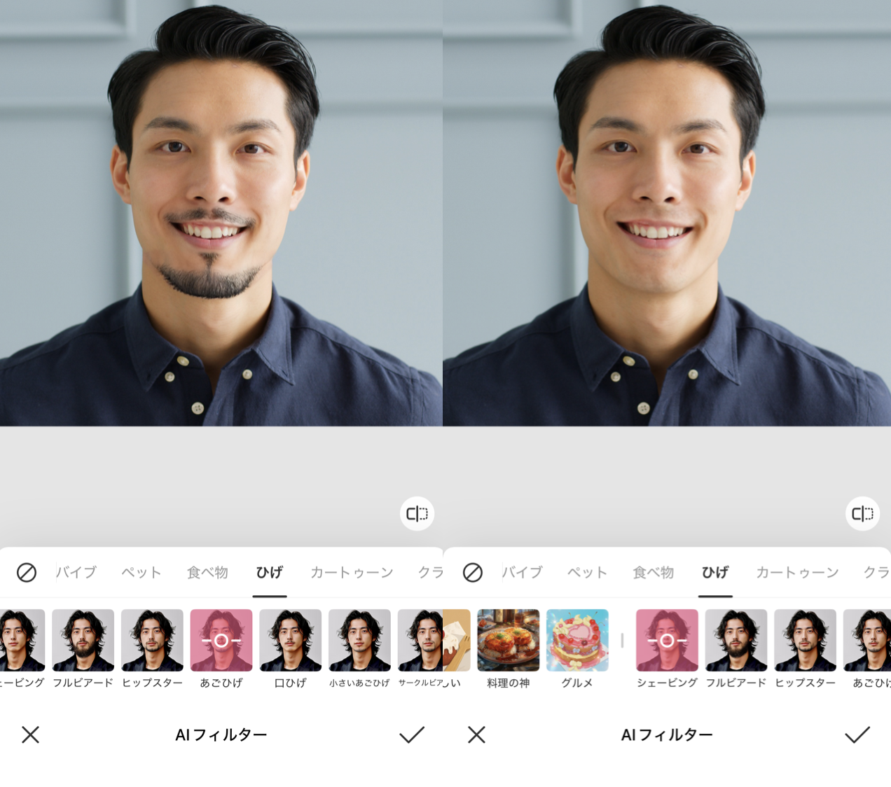 Beauty Plusの編集画像