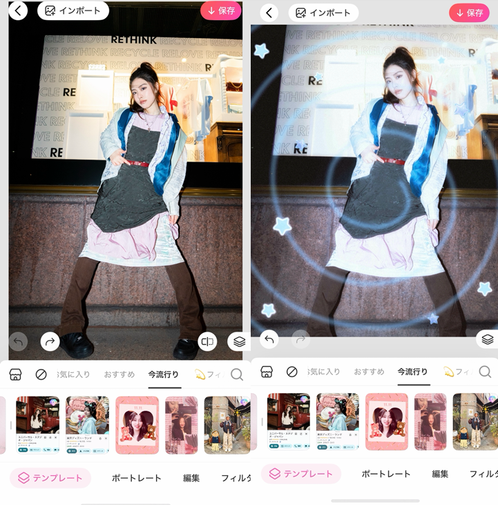 Y2K加工のやり方③