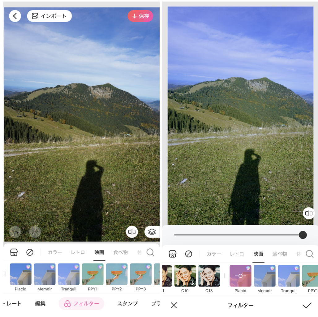 BeautyPlusの詳細画面