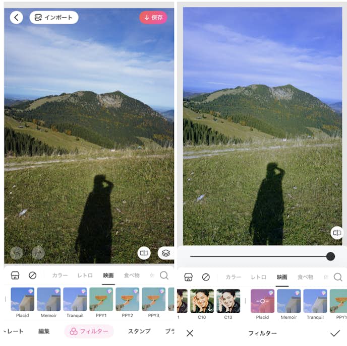 BeautyPlusの詳細画面