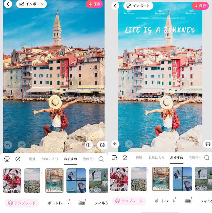 壁紙を作成する方法④
