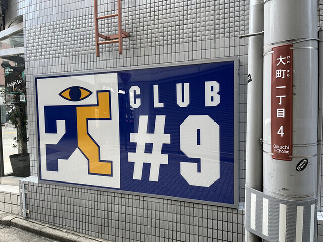 7._郡山_CLUB__9.jpg