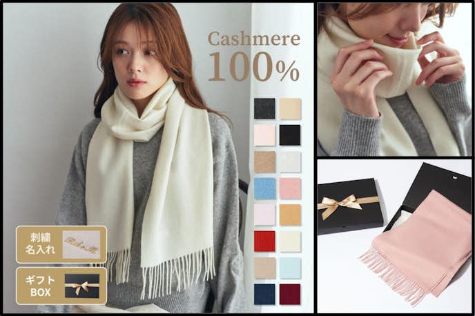 シナモンのカシミヤ100%無地マフラー