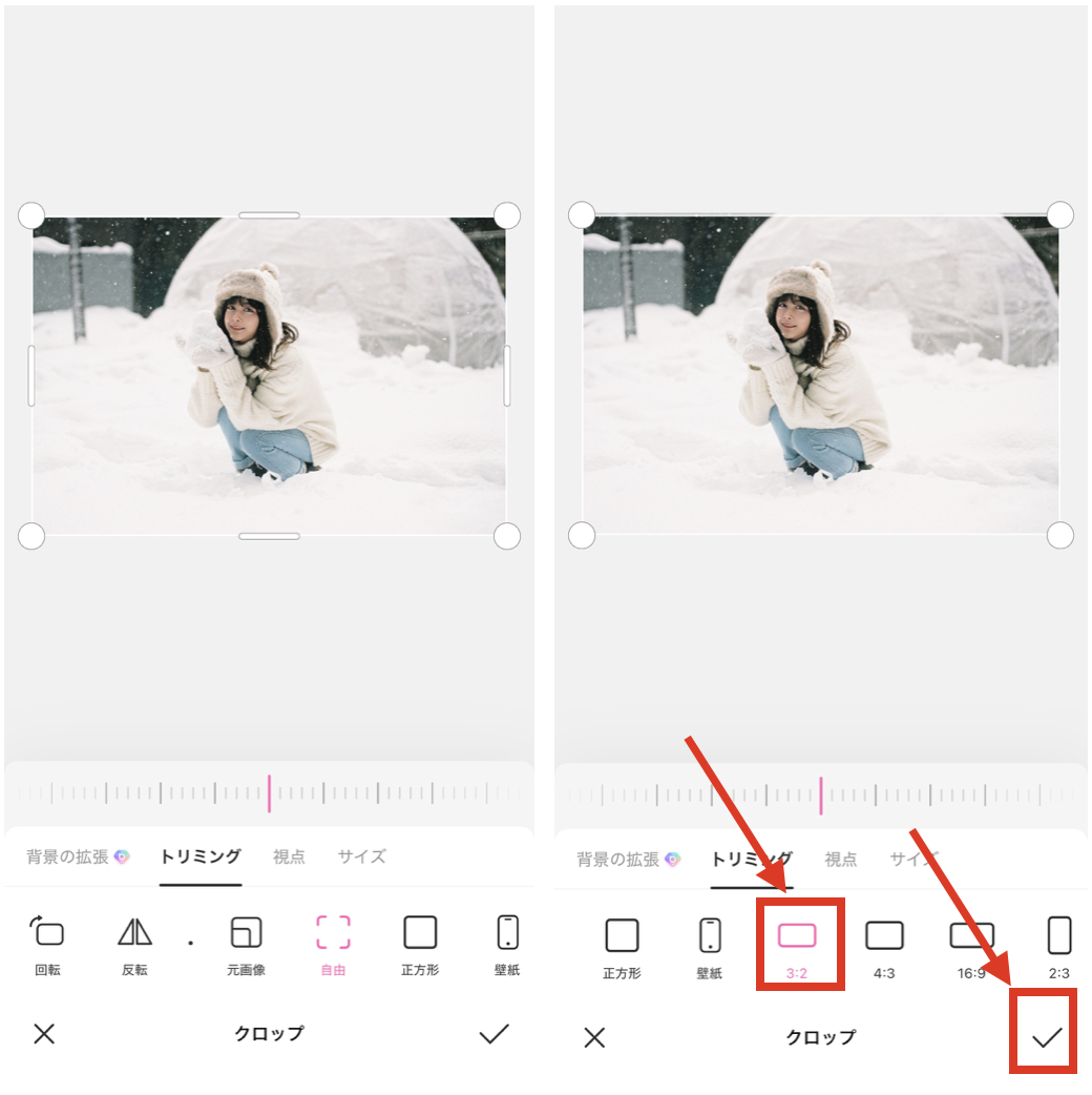 BeautyPlusでヘッダー画像を作成する方法