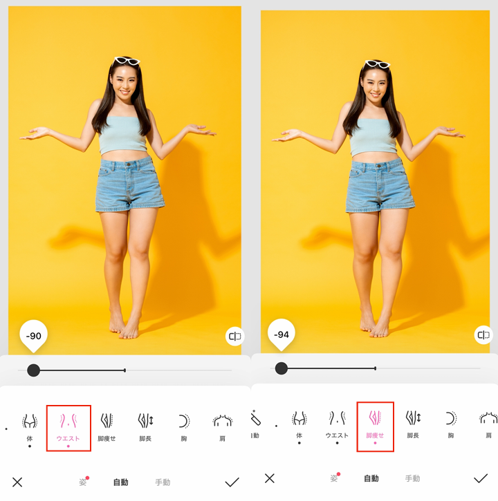 太らせる方法④