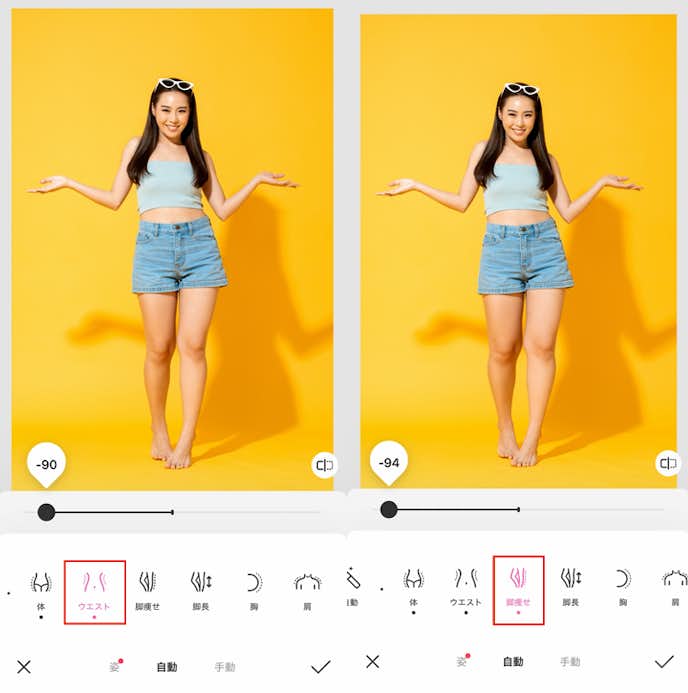 太らせる方法④