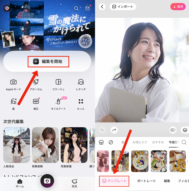 口元を隠す方法①