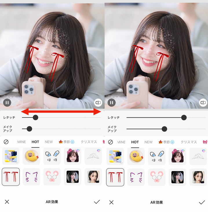 可愛く盛る方法③