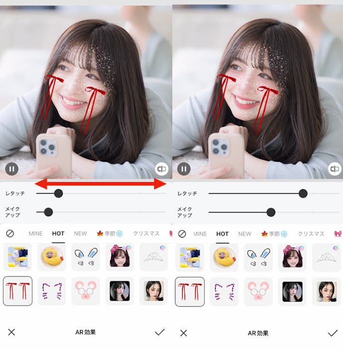 可愛く盛る方法③