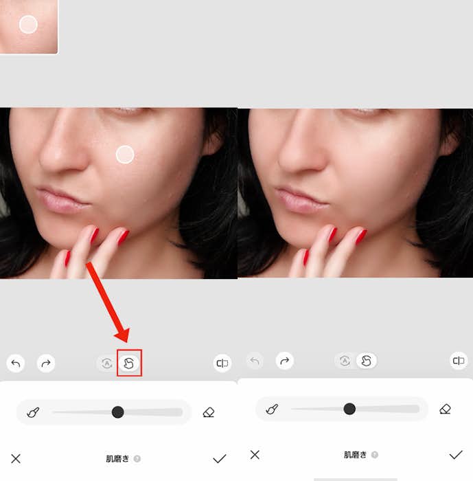 毛穴を消す方法③