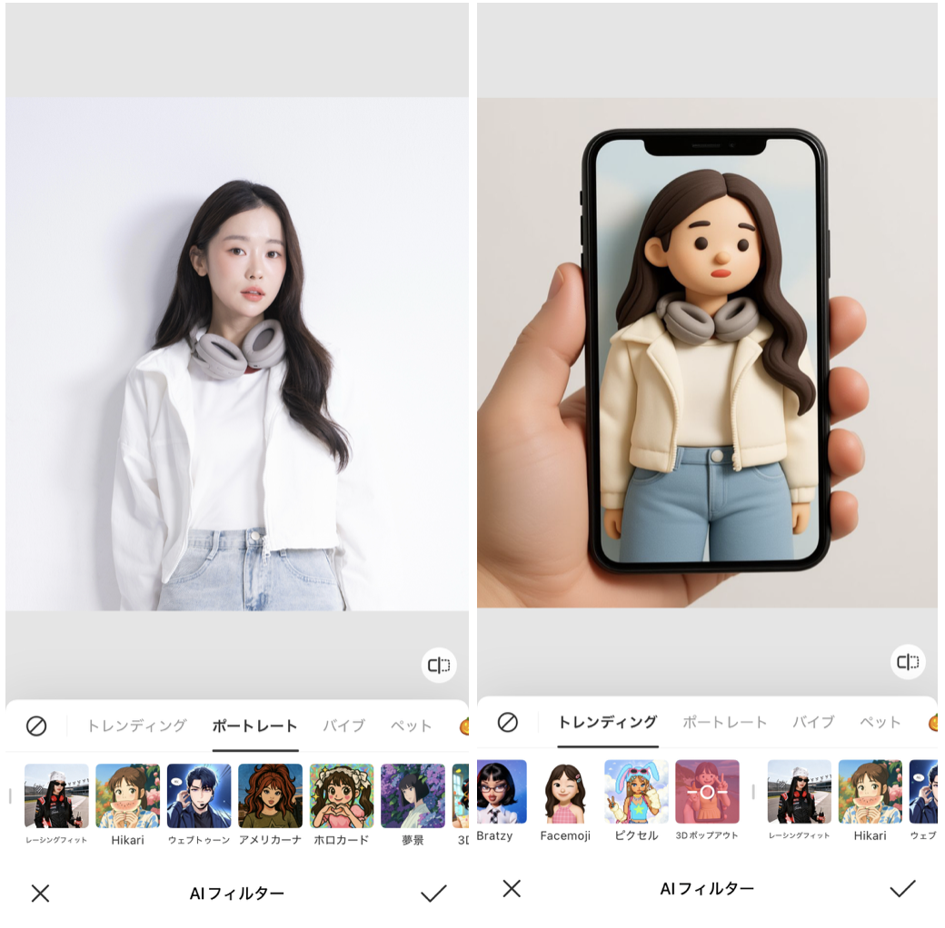 BeautyPlusの詳細画面