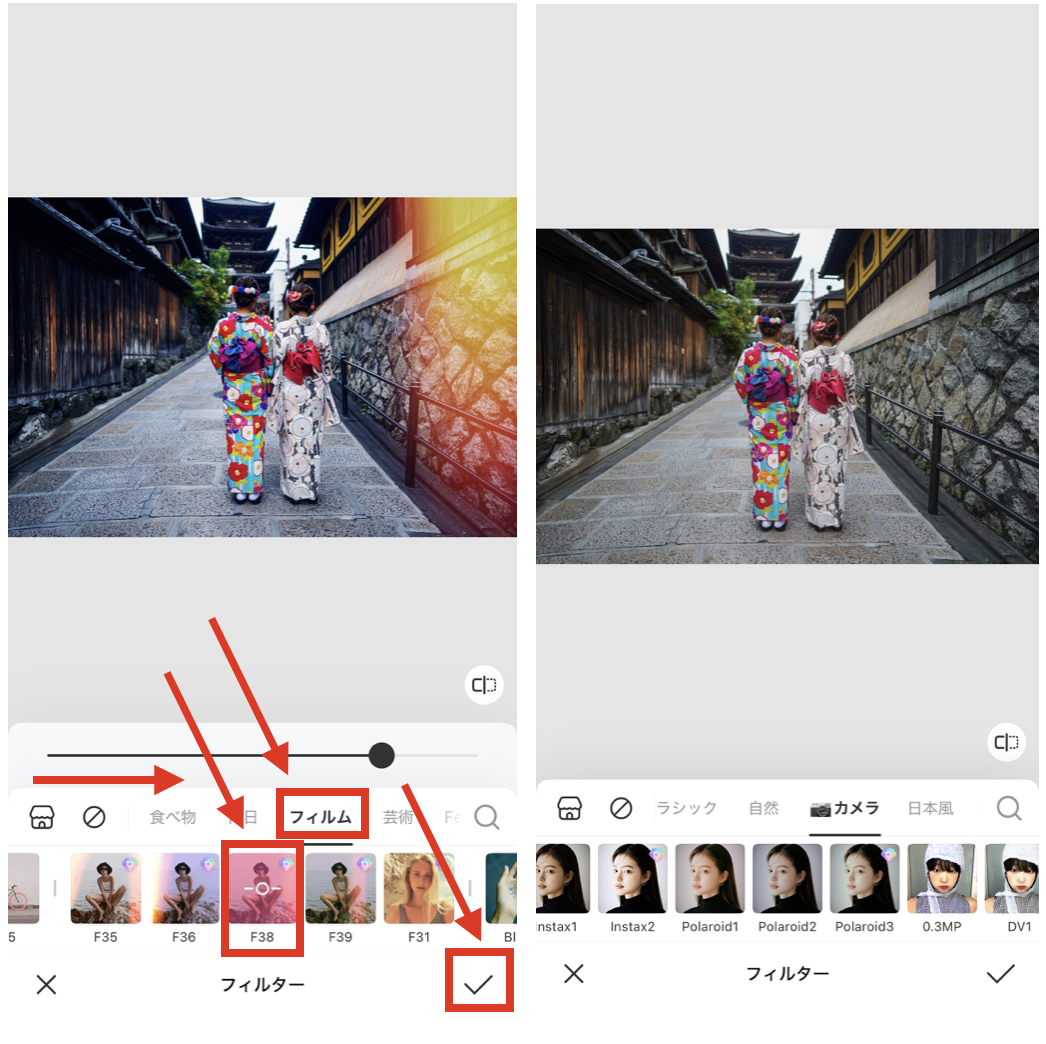 BeautyPlus写真を昭和風に仕上げる方法