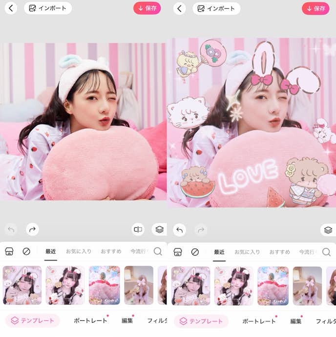 量産型加工をする方法4