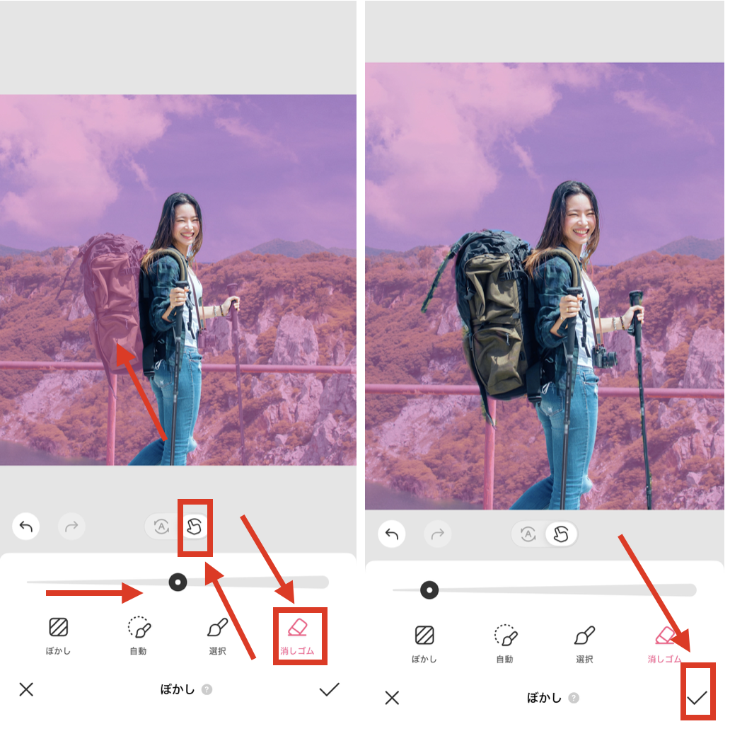 BeautyPlusで写真の背景をぼかす方法