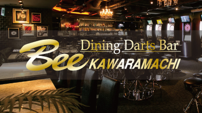 13._Dining_Darts_Bar_Bee_河原町店.jpg