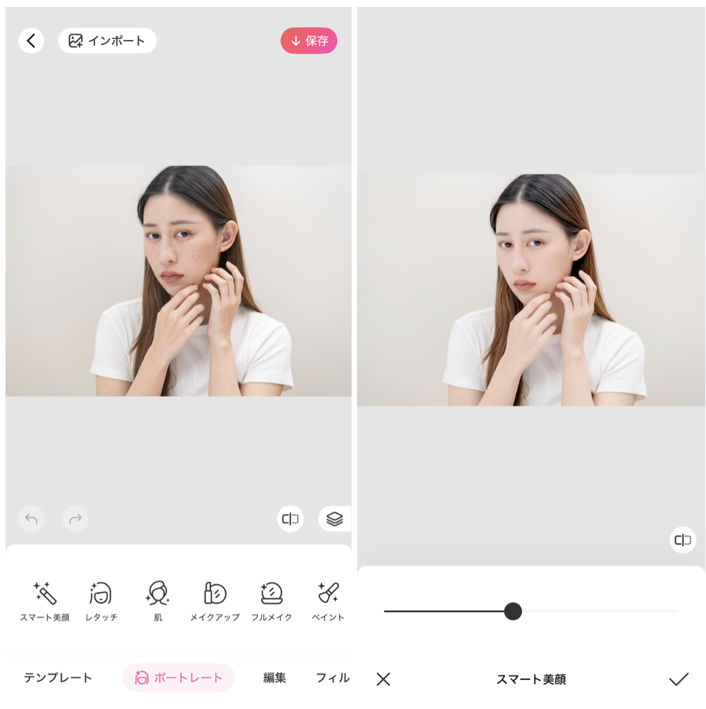 BeautyPlusの詳細画面