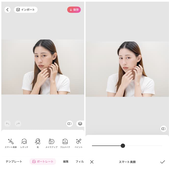 BeautyPlusの詳細画面