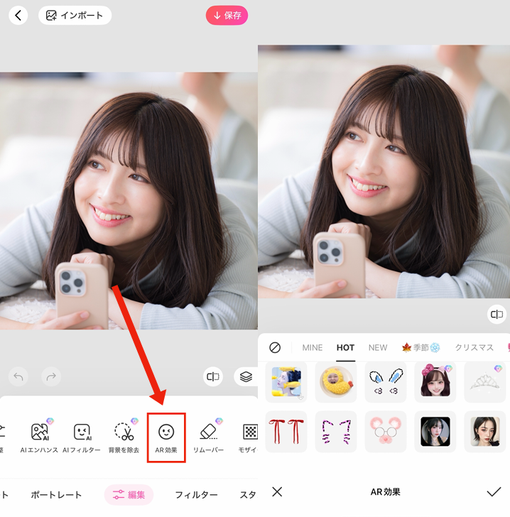 可愛く盛る方法②