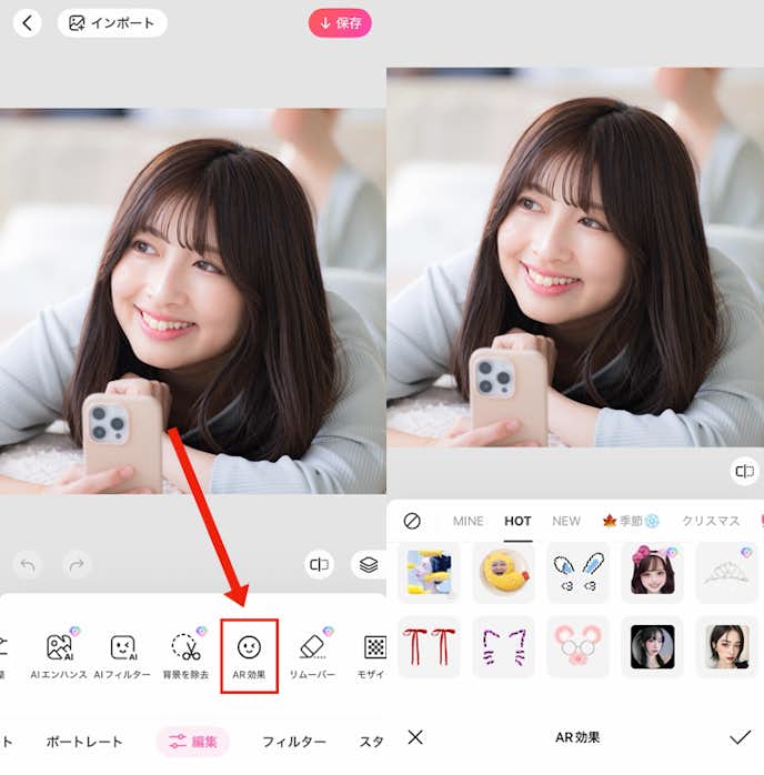 可愛く盛る方法②