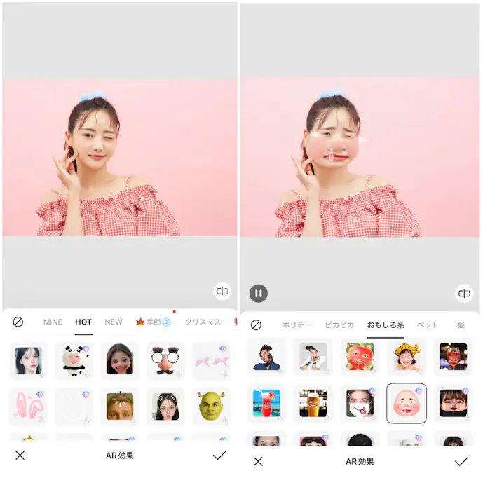 BeautyPlusで泣き顔にした画像