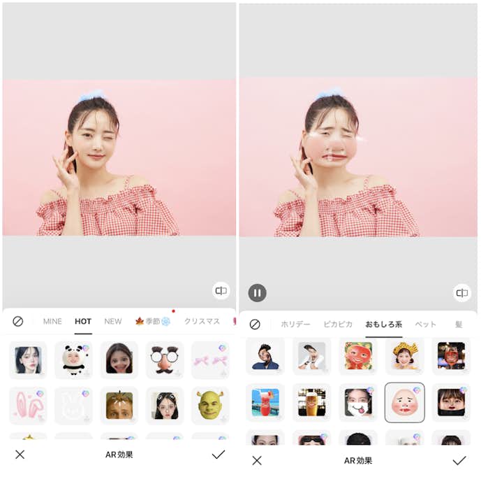 BeautyPlusの詳細画面