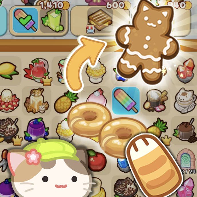 マージーニャンカフェ:カフェマージゲーム