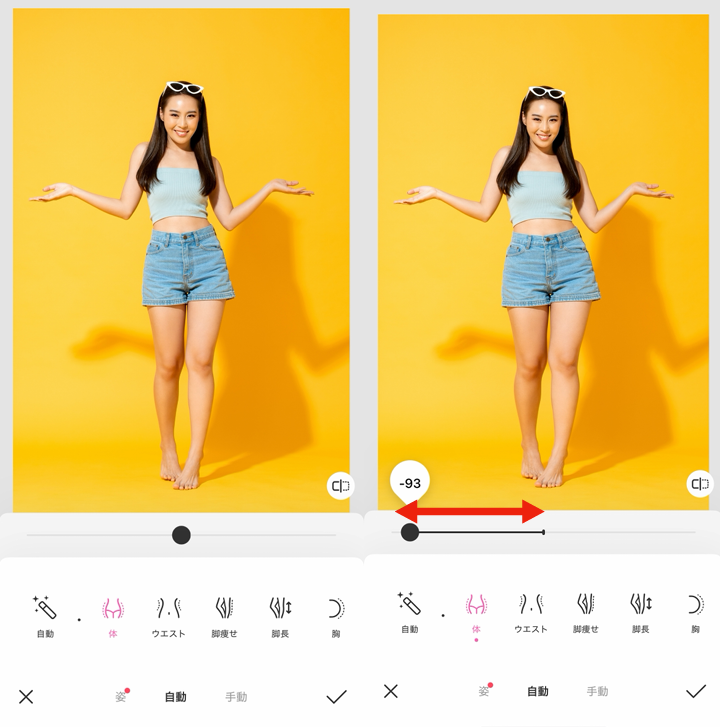 太らせる方法③