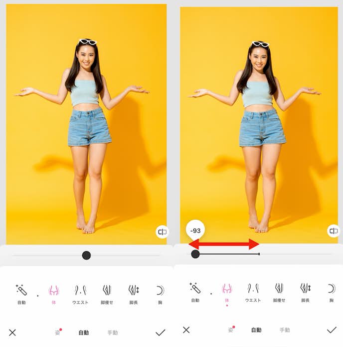 太らせる方法③