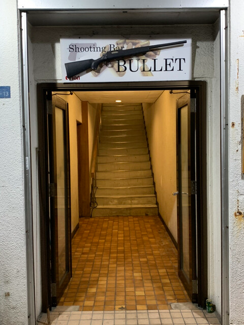 おすすめの出会いスポット9. Shooting Bar BULLET