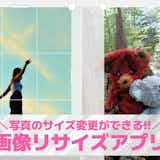 画像リサイズアプリおすすめ8選。縮小・拡大できる写真のサイズ変更アプリを紹介!