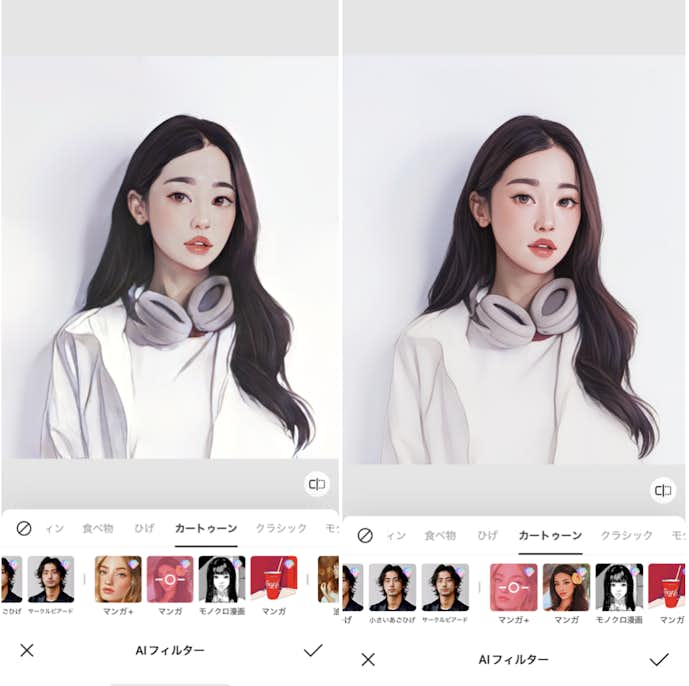 BeautyPlusの詳細画面