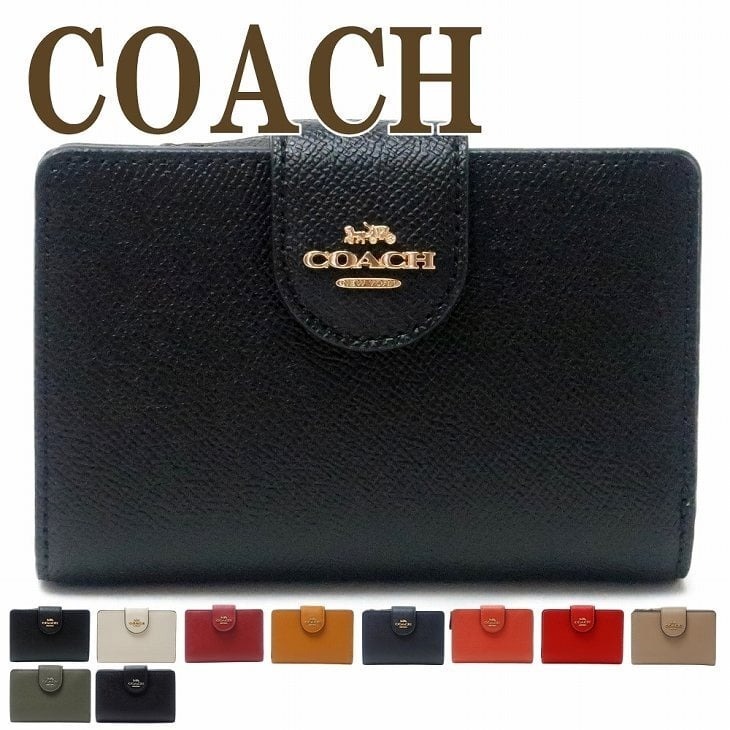 彼女へのクリスマスプレゼントにCOACH_二つ折り財布.jpg