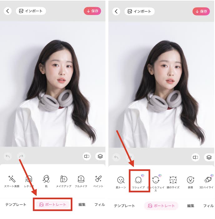 BeautyPlusで片目だけ大きくする方法