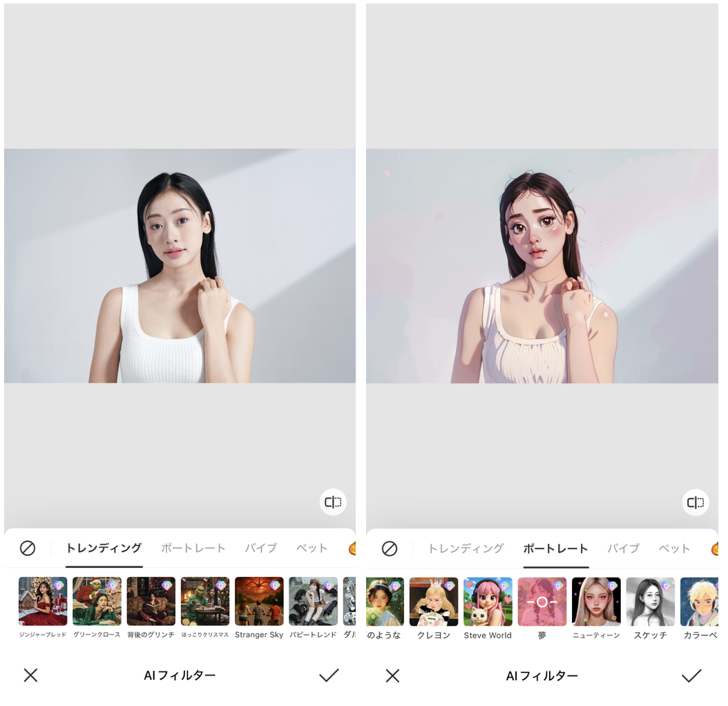  BeautyPlusの詳細画面