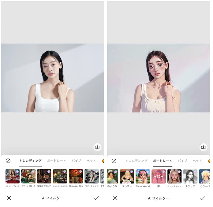 BeautyPlusの詳細画面