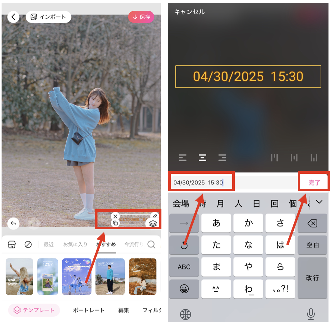 BeautyPlusでレトロな雰囲気に加工する方法
