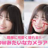 SNOWみたいなアプリ10選。SNOWのように盛れる写真加工アプリを紹介!