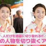 【無料】写真の人物の切り抜き加工アプリおす...