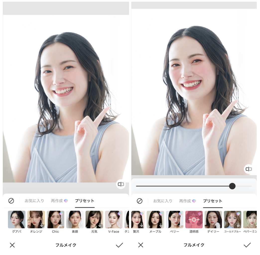 BeautyPlusの詳細画面