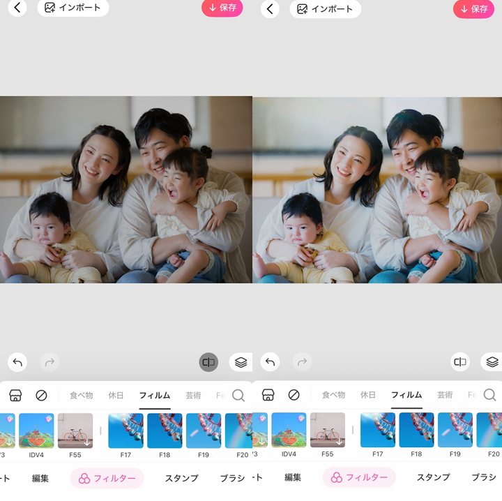 自然光のように加工する方法⑤