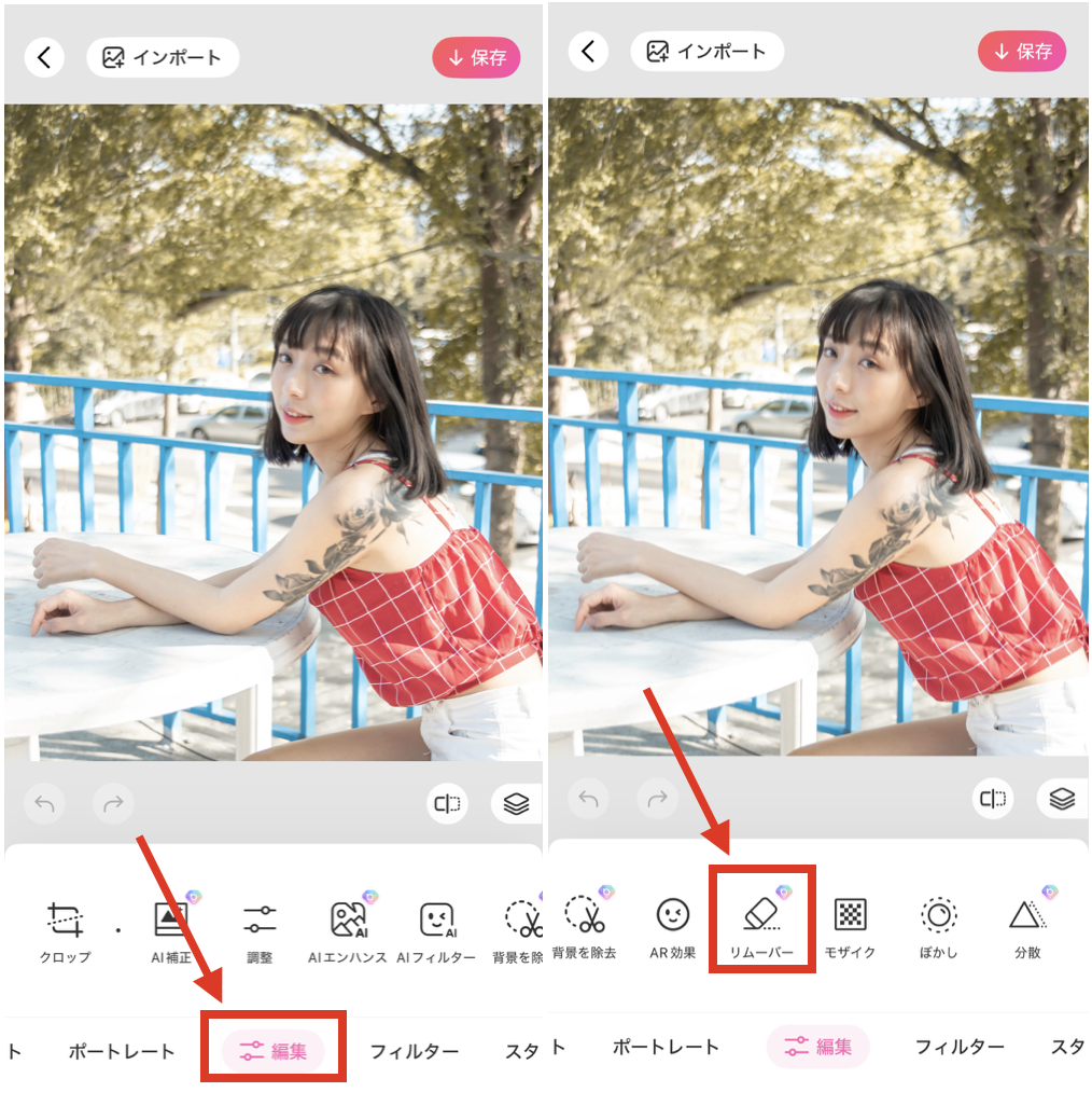 BeautyPlusで写真のタトゥーを消す方法