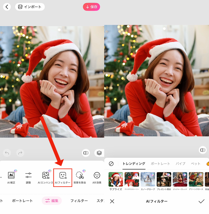ディズニー風に顔を加工する方法