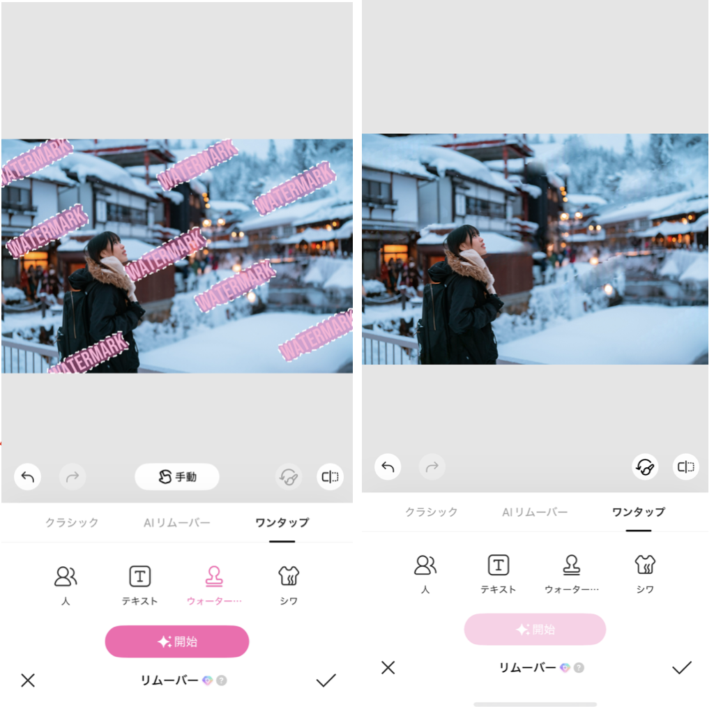  BeautyPlusの詳細画面
