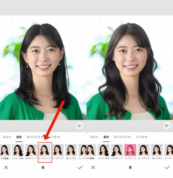 スマホアプリでパーマを試す方法